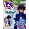 �y�o���_�C�z���у{�C�X �@����m�K���_��OO 2nd Seazon vol.2