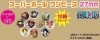 �X�[�p�[�{�[�� �E���`�^�Q�Vmm