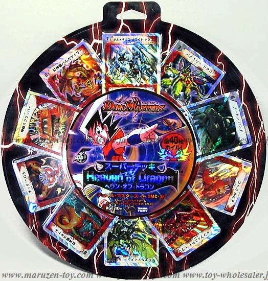 Kalin blog duel masters zero