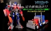 �y�^�J���g�~�[�zTRANSFORMERS �g�����X�t�H�[�}�[���[�r�[ RA-01 �I�v�e�B�}�X�v���C��