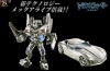 �y�^�J���g�~�[�zTRANSFORMERS �g�����X�t�H�[�}�[���[�r�[ RA-04 �T�C�h�X���C�v �y�����̔��z