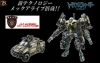 �y�^�J���g�~�[�zTRANSFORMERS �g�����X�t�H�[�}�[���[�r�[ RA-29 N.E.S.T. �u���[��