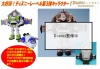 �y�^�J���g�~�[�z�g�����X�t�H�[�}�[ �f�B�Y�j�[�E�s�N�T�[���[�x�� �o�Y����C�g�C���[ �X�y�[�X�V�b�v ���m�N���[��
