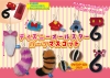 �p���_�ʂ�����݃}�X�R�b�gS�y�����̔��z