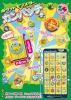 �P��T�O�~x�U�O�t�I�[���X�[�p�[�{�[���󔠁y�����̔��z