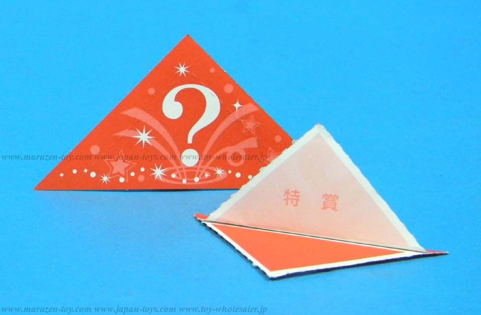 三角くじ?(シートタイプ)<特賞>