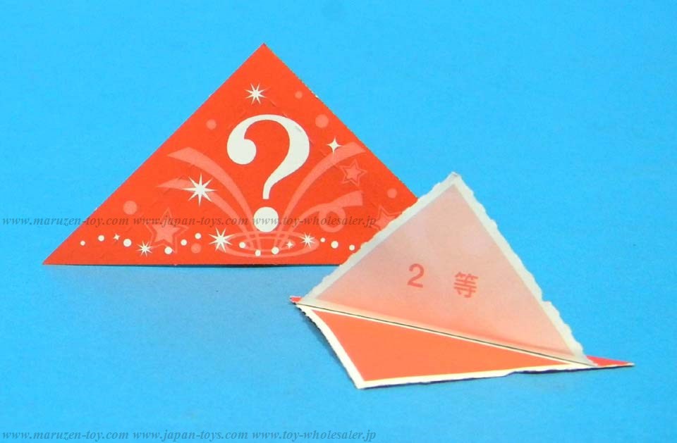 三角くじ?(シートタイプ)<2等>