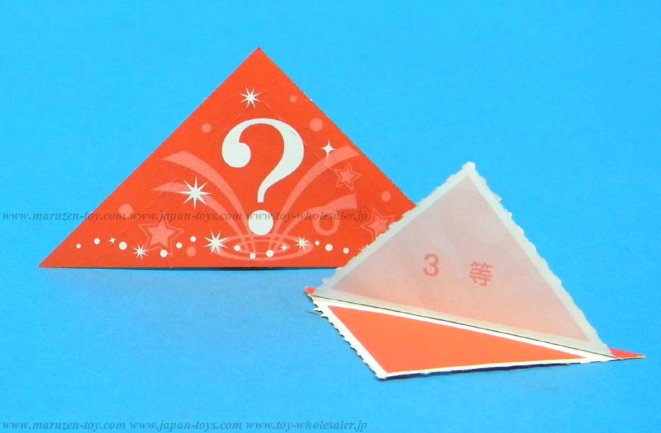 三角くじ?(シートタイプ)<3等>