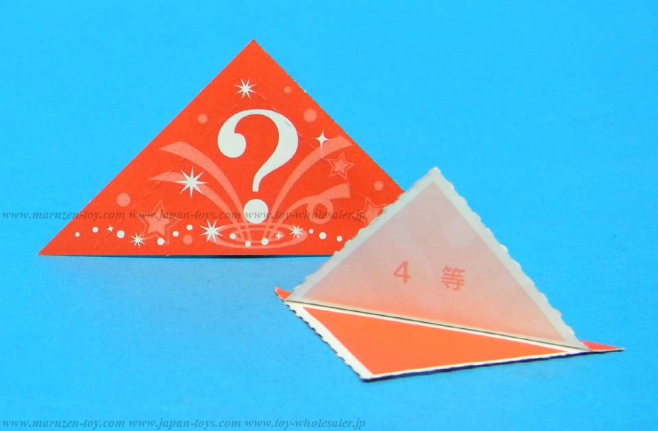 三角くじ?(シートタイプ)<4等>
