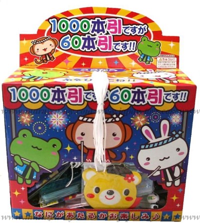 �U�O����� 1000�{�����ł��� �U�O�{�����ł��I�I(�摜�̓T���v��)