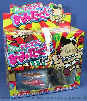 一回120円X60回 わくわく糸びきあみだくじ(画像はサンプル)
