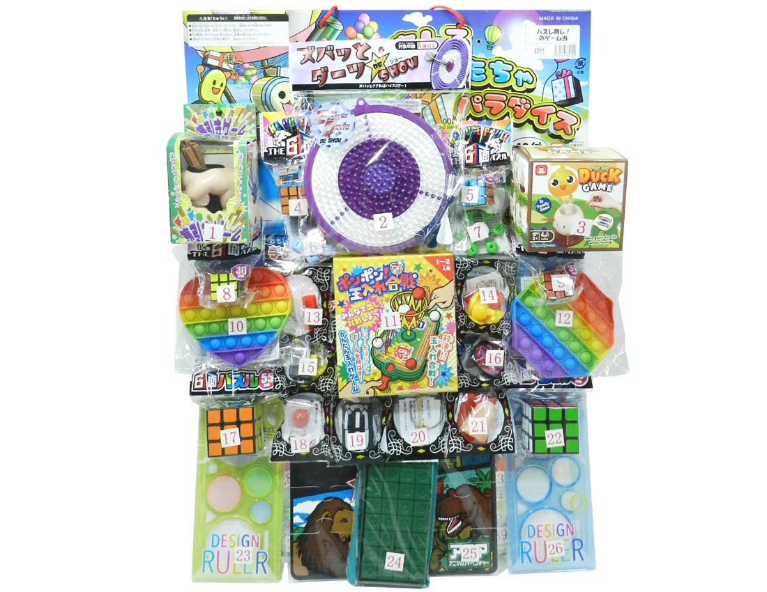 一回100円X40回 ハズレ無し!DXゲーム当て(画像はサンプル)