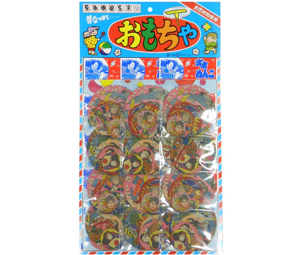 { ҂߂񂱁i䎆j