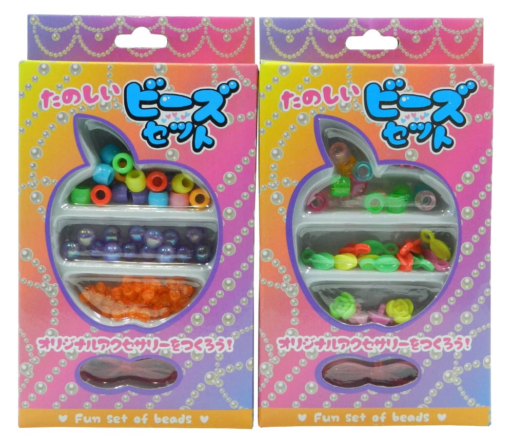 たのしいビーズセット