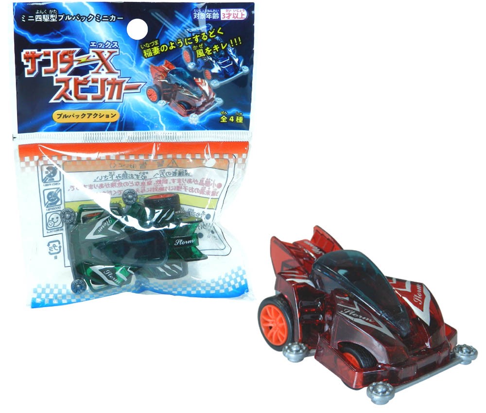 丸善商店 サンダーXスピンカー 商品説明