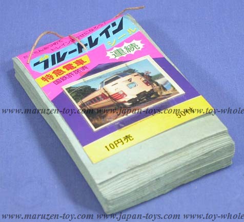 (入船堂)ブルートレイン 50付シール当て(ノークレーム/ノーリターン☆必ず商品説明を読んでご購入下さい)