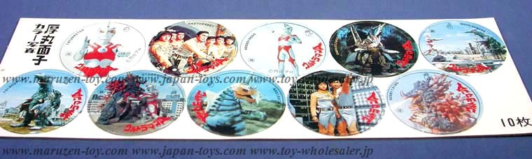 (アマダ)厚丸面子 ウルトラマンエース(B)(ノークレーム/ノーリターン☆必ず商品説明を読んでご購入下さい)残数9