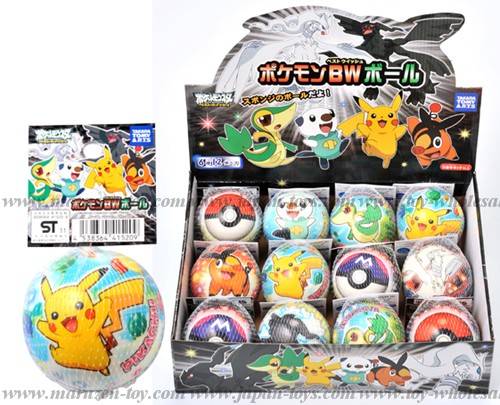 (ニッシン)3号ポケモンBWスポンジ製ボール(直径約7.5cm)