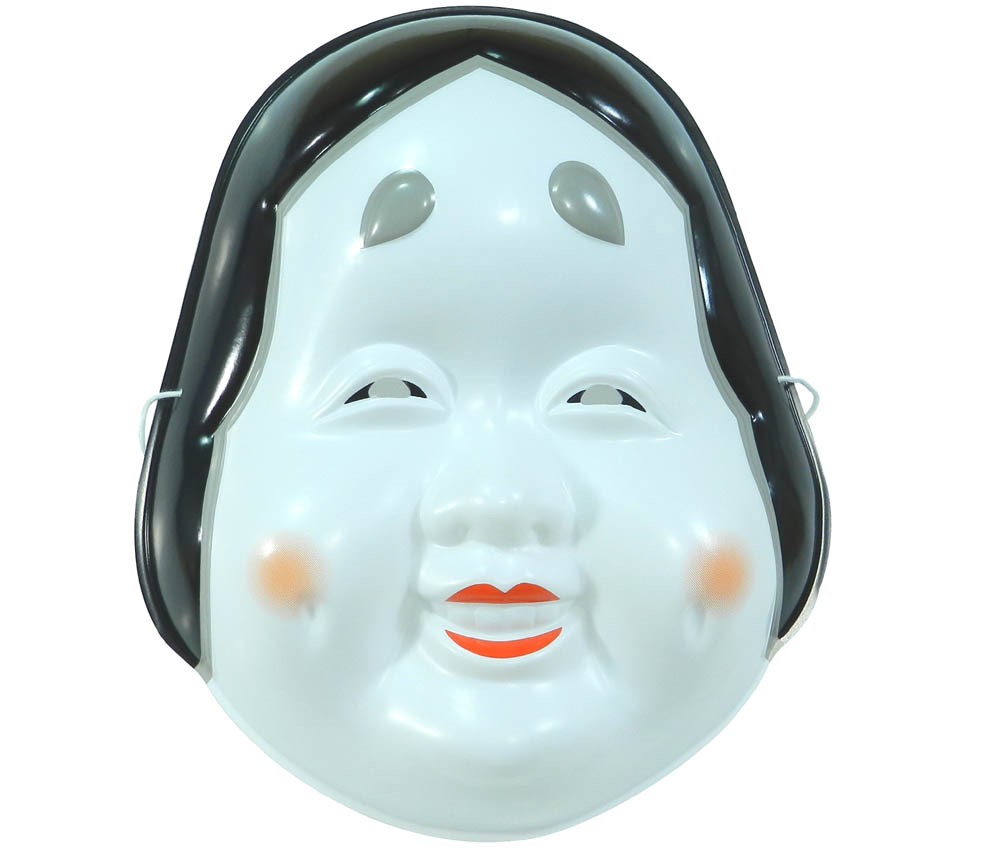 おかめ(お面)