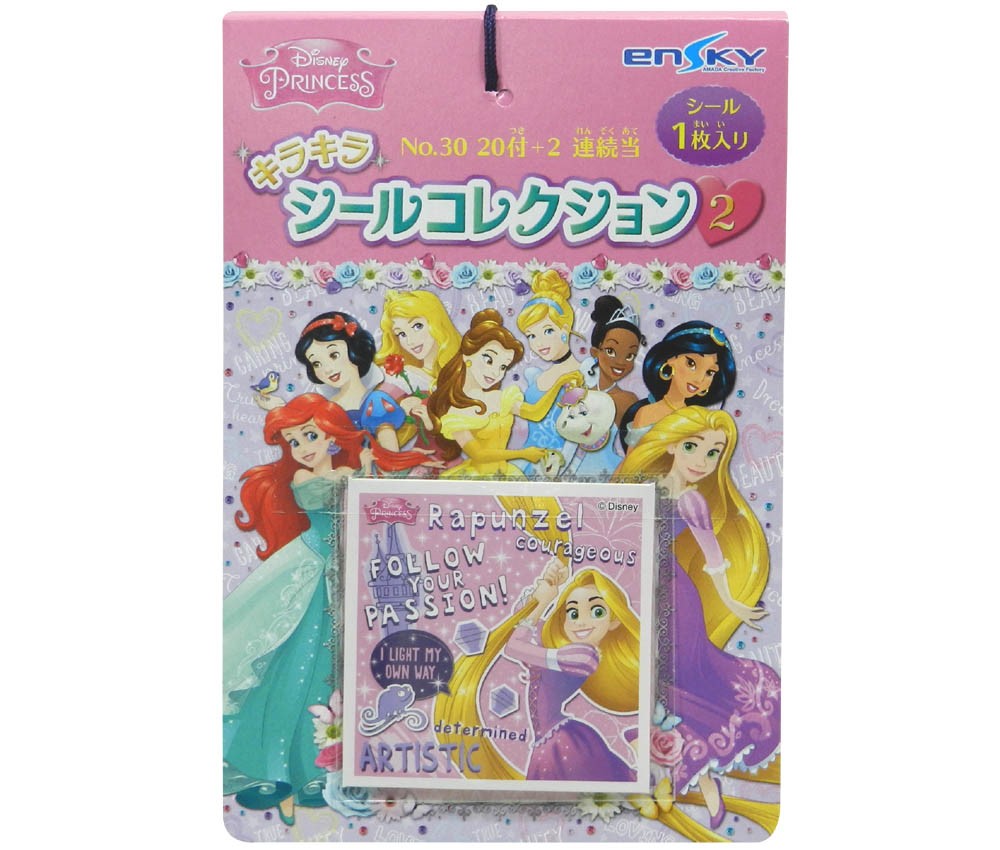 30円x20+2 ディズニープリンセス キラキラシールコレクション2