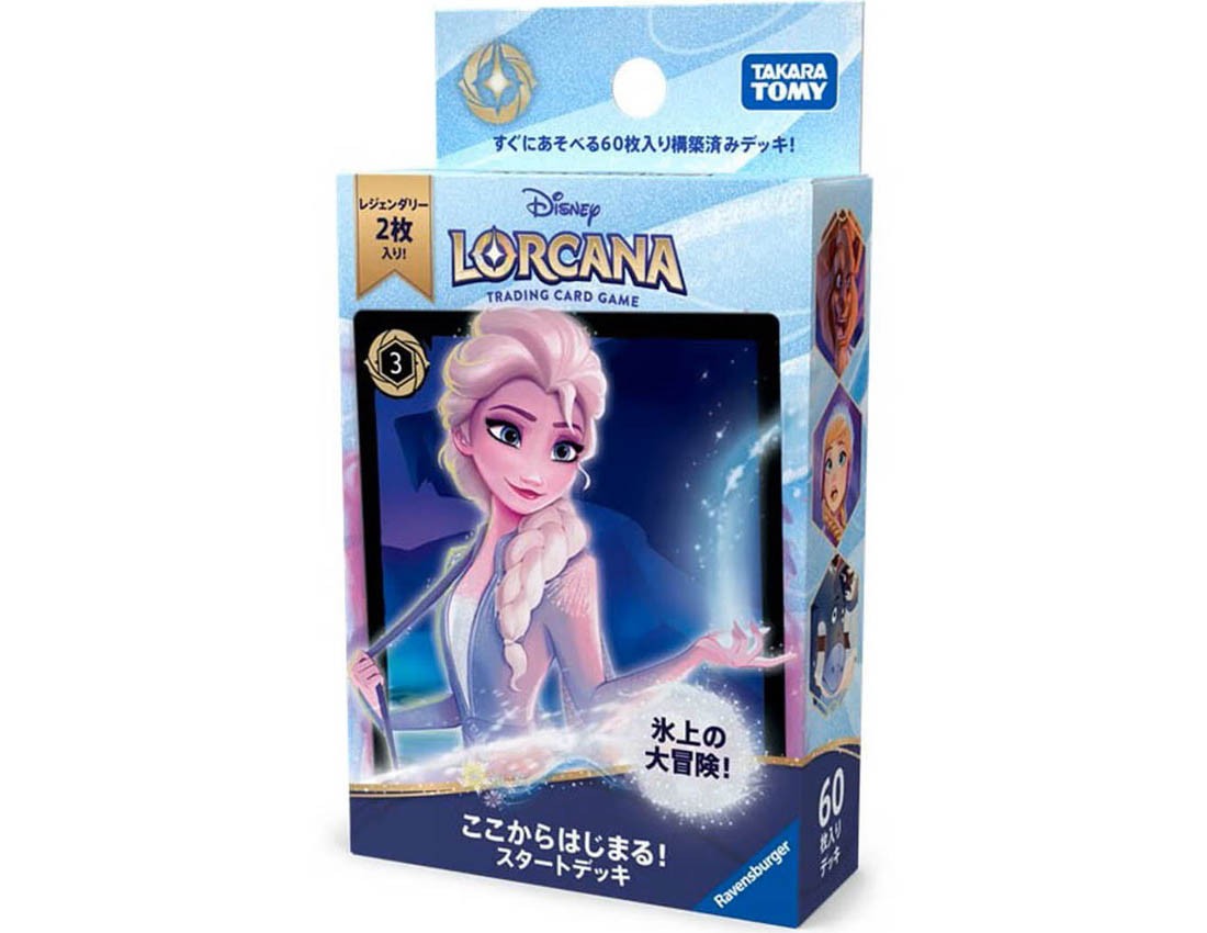 【タカラトミー】ディズニー・ロルカナ・TCG 日本語版 構築済みデッキ ここからはじまる! スタートデッキ 氷上の大冒険!