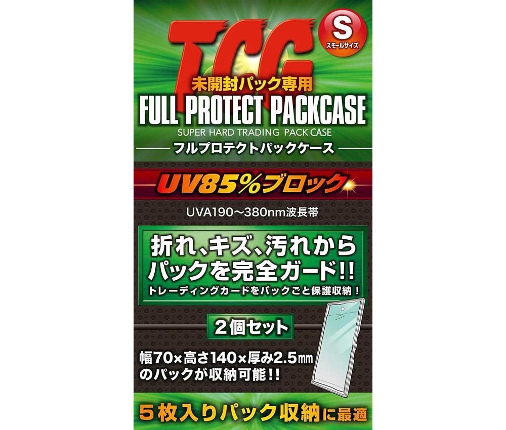 【河島製作所】河島 フルプロテクトパックS 2P