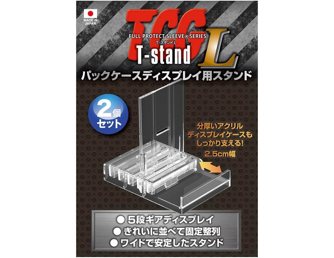 【河島製作所】トレカTスタンドL 2ヶ入り