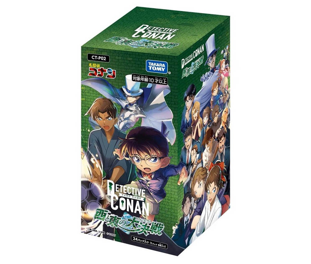 【タカラトミー】名探偵コナンTCG Case-Booster 02 西と東の大決戦