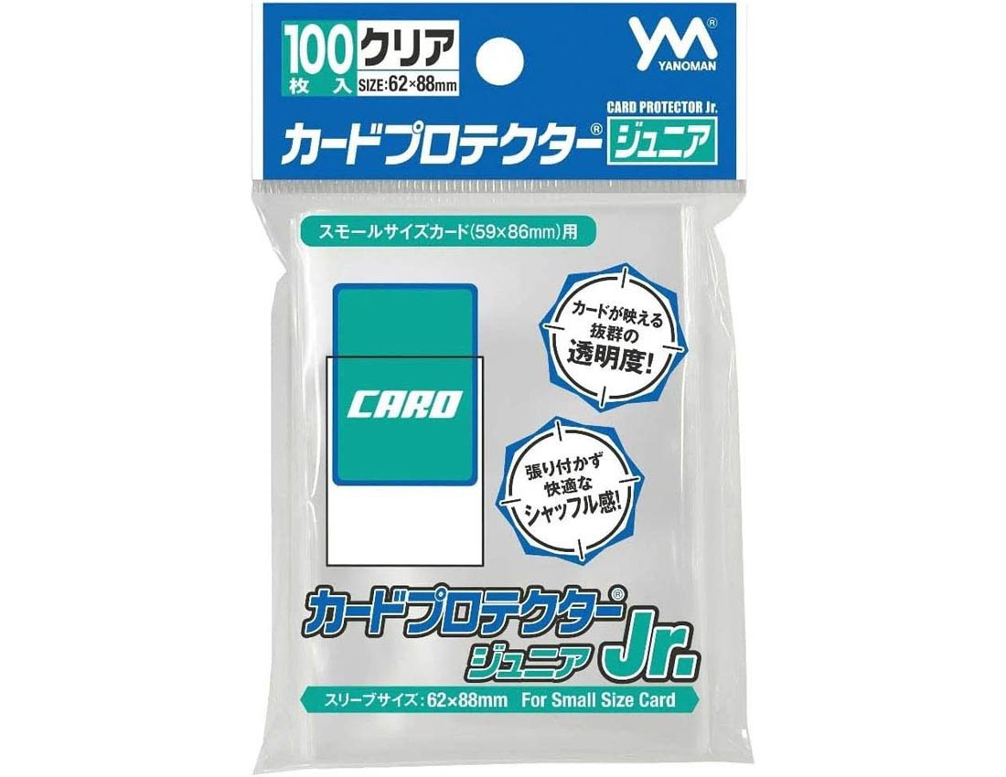 【やのまん】【新版】カードプロテクタージュニア