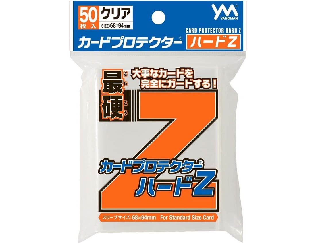 【やのまん】【新版】カードプロテクターハードZ