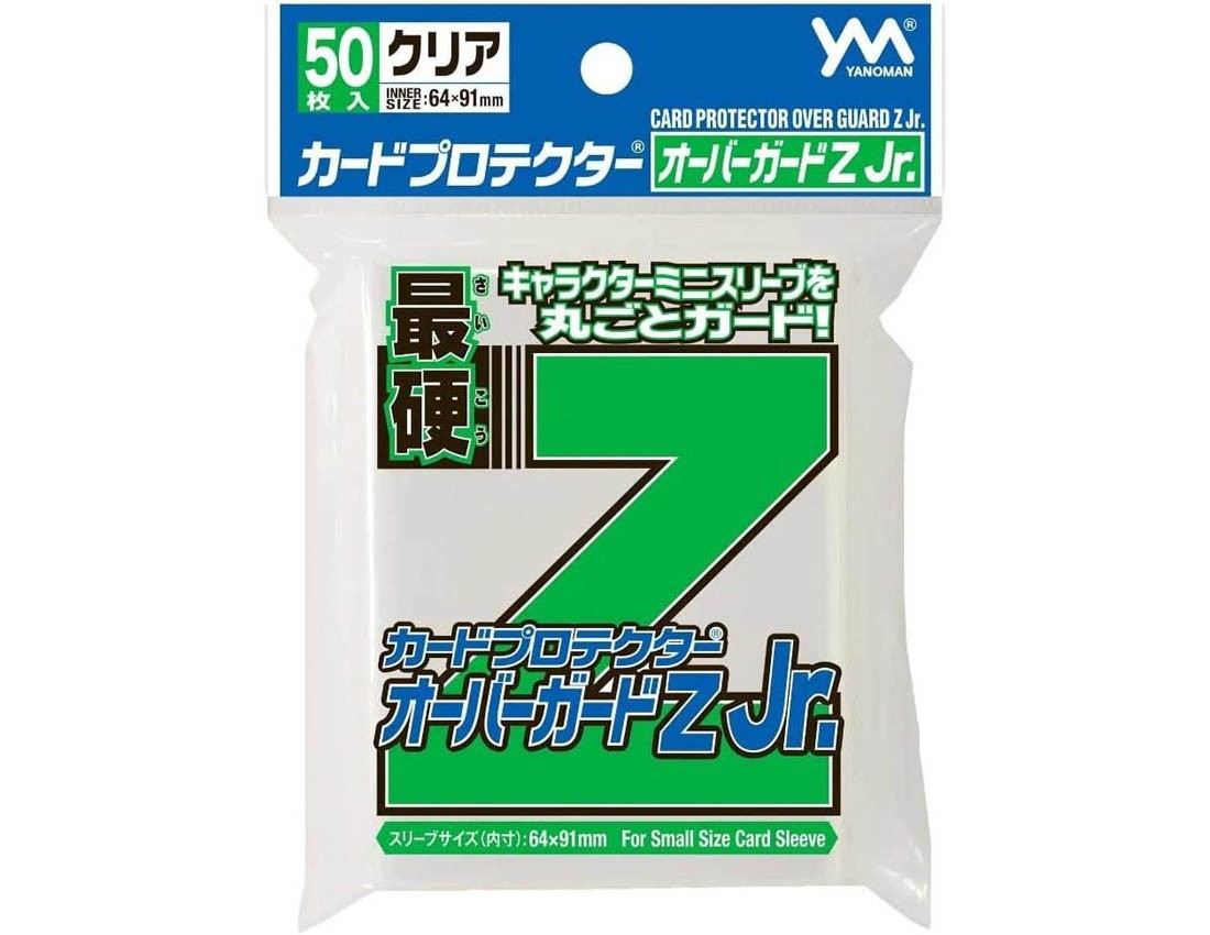 【やのまん】【新版】カードプロテクターオーバーガードZ Jr.