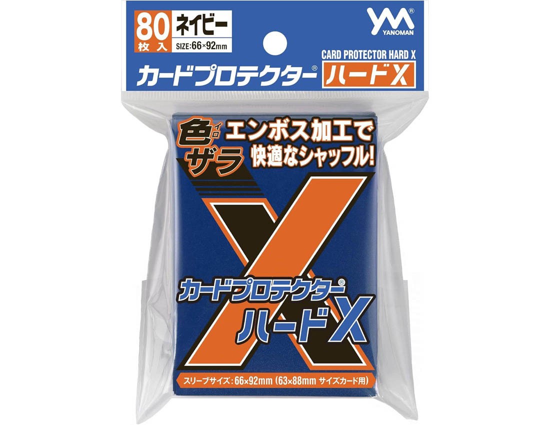 【やのまん】95-096カードプロテクターハードX ネイビー