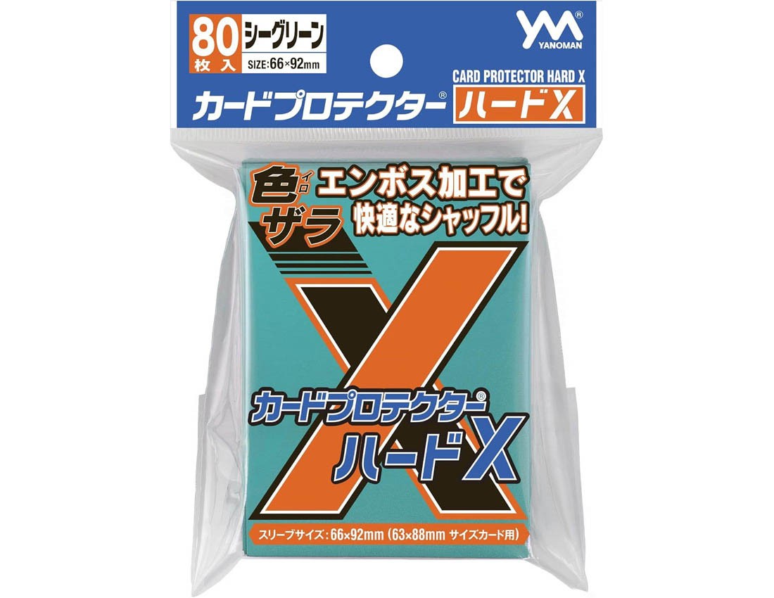 【やのまん】95-097カードプロテクターハードX シーグリーン