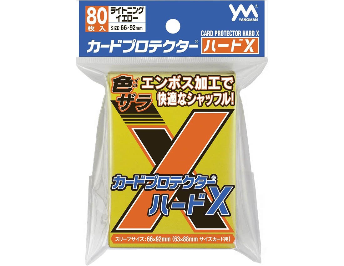 【やのまん】95-100カードプロテクターハードX ライトニングイエロー