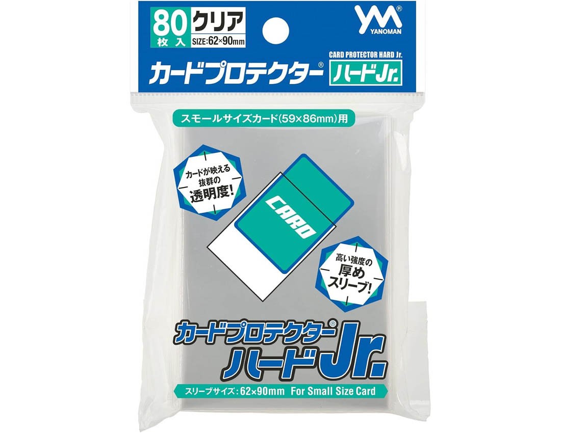 【やのまん】95-106カードプロテクターハードJr.