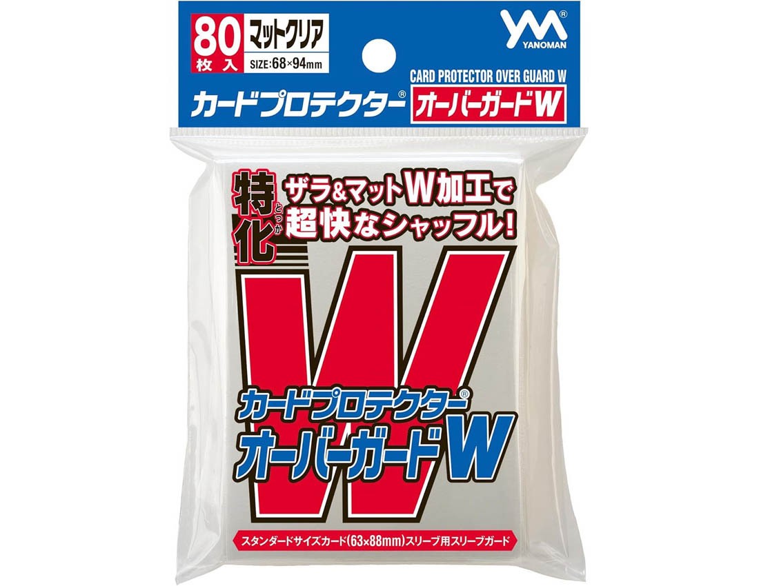 【やのまん】95-109カードプロテクターオーバーガードW