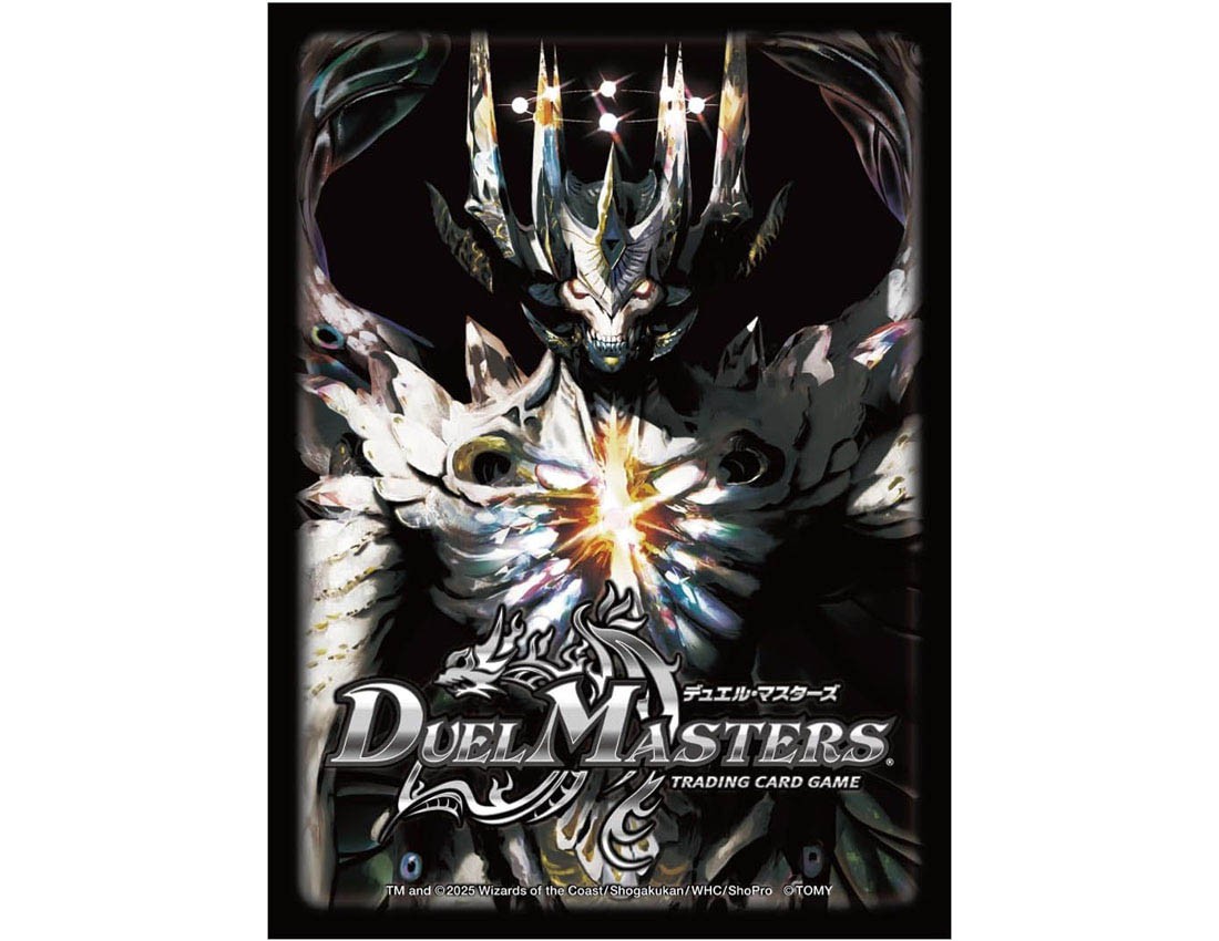 【タカラトミー】デュエルマスターズ DXカードスリーブ アビスラブ=ジャシン帝