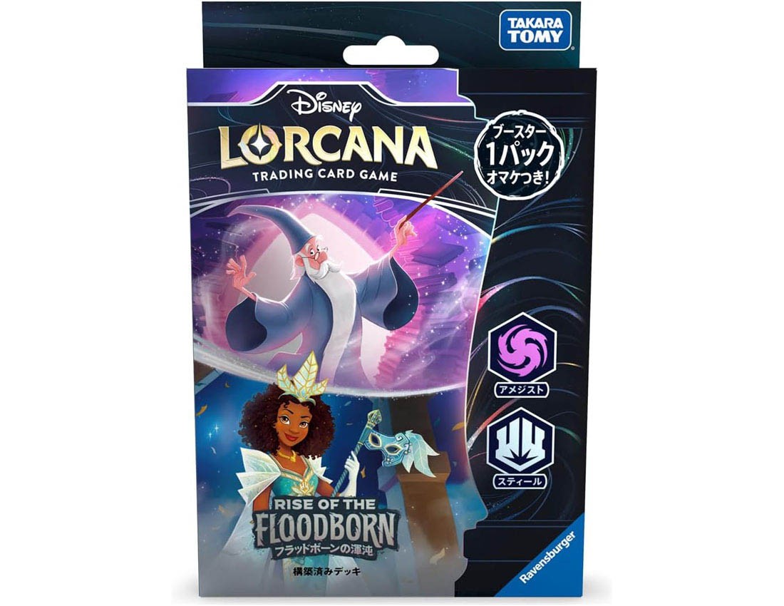 【タカラトミー】ディズニー・ロルカナ・TCG 日本語版 構築済みデッキ フラッドボーンの渾沌 アメジスト・スティール