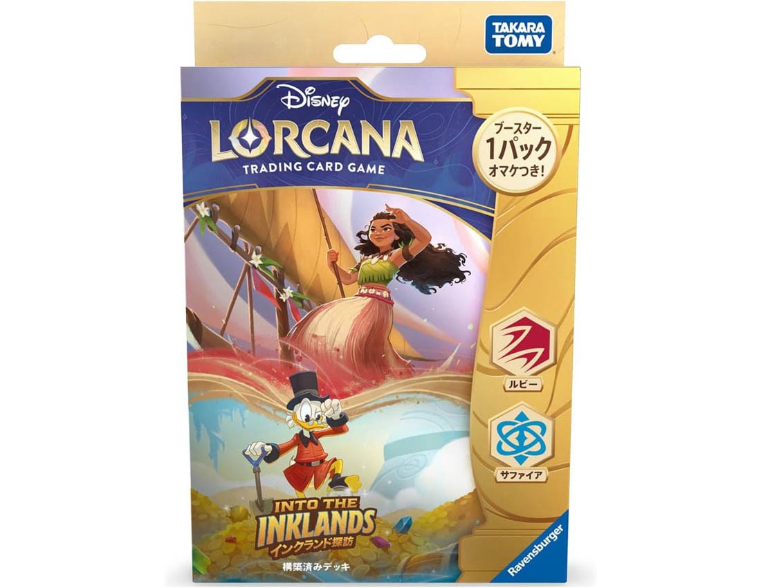 【タカラトミー】ディズニー・ロルカナ・TCG 日本語版 構築済みデッキ イングランド探訪 ルビー・サファイア