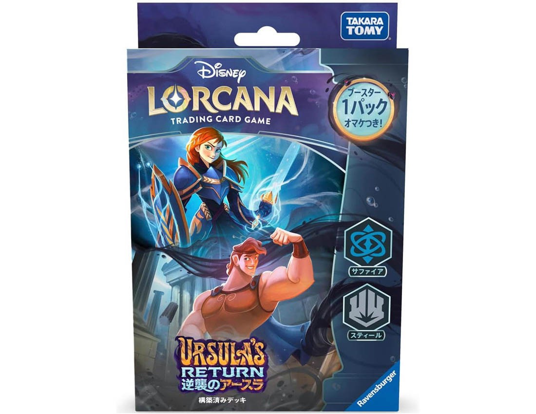 【タカラトミー】ディズニー・ロルカナ・TCG 日本語版 構築済みデッキ 逆襲のアースラ サファイア・スティール