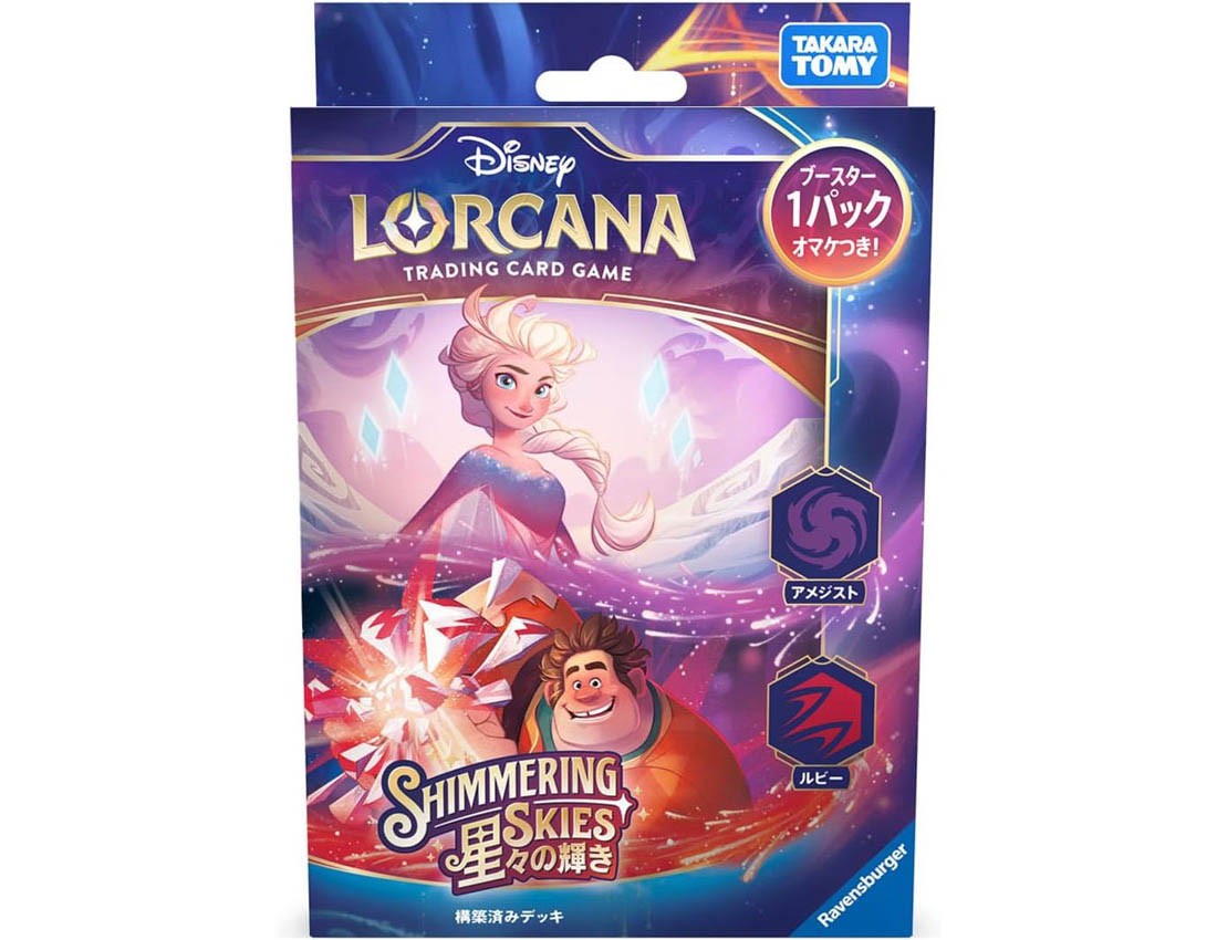 【タカラトミー】ディズニー・ロルカナ・TCG 日本語版 構築済みデッキ 星々の輝き アメジスト・ルビー
