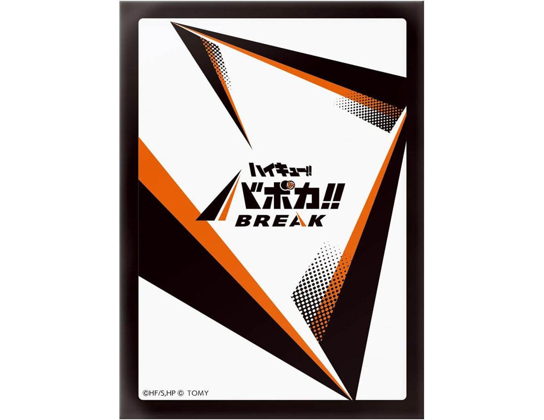 【タカラトミー】ハイキュー!! バボカ!! BREAK DXカードスリーブ Vol.1「カードバック」