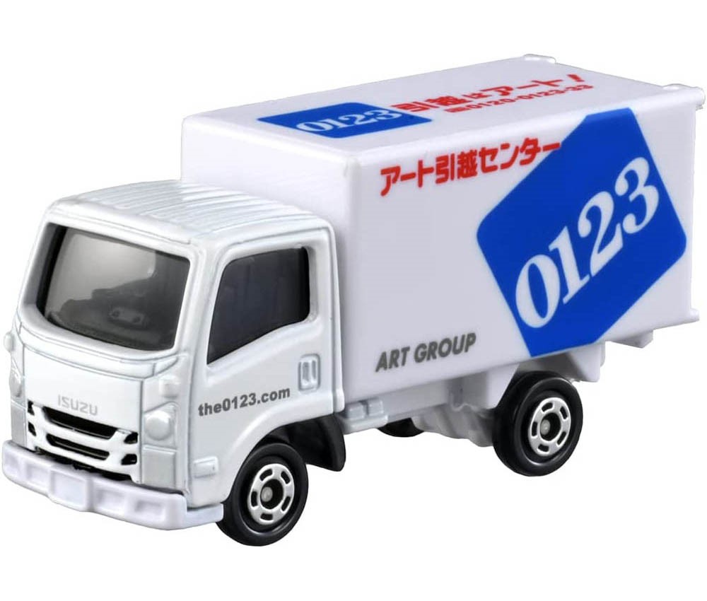 y^Jg~[zBox g~J No.57 A[gzZ^[ gbN