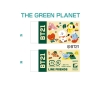 【エンスカイ】23808 BT21 プラスチック消しゴム　THE GREEN PLANET